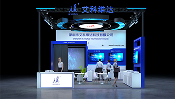 2024第103届中国电子展 第十二届中国电子信息博览会