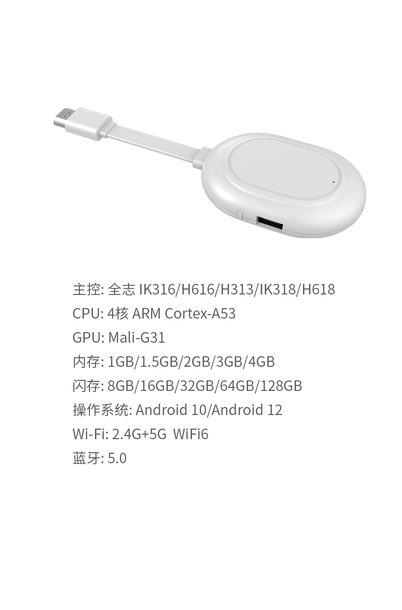 D3电视棒 中文版 -10.jpg