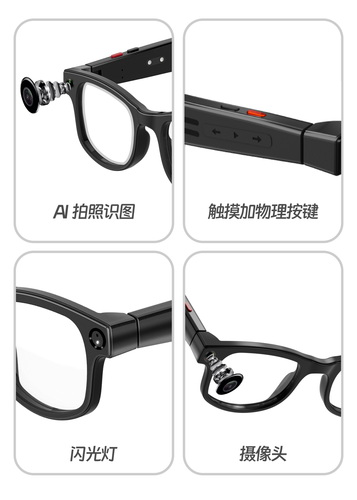 IK-G1详情页2511-CN_03.png
