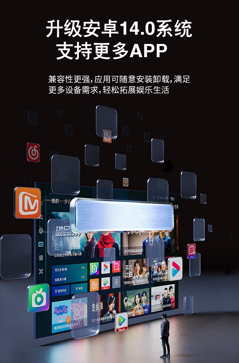G95机顶盒 中文版 -04.jpg