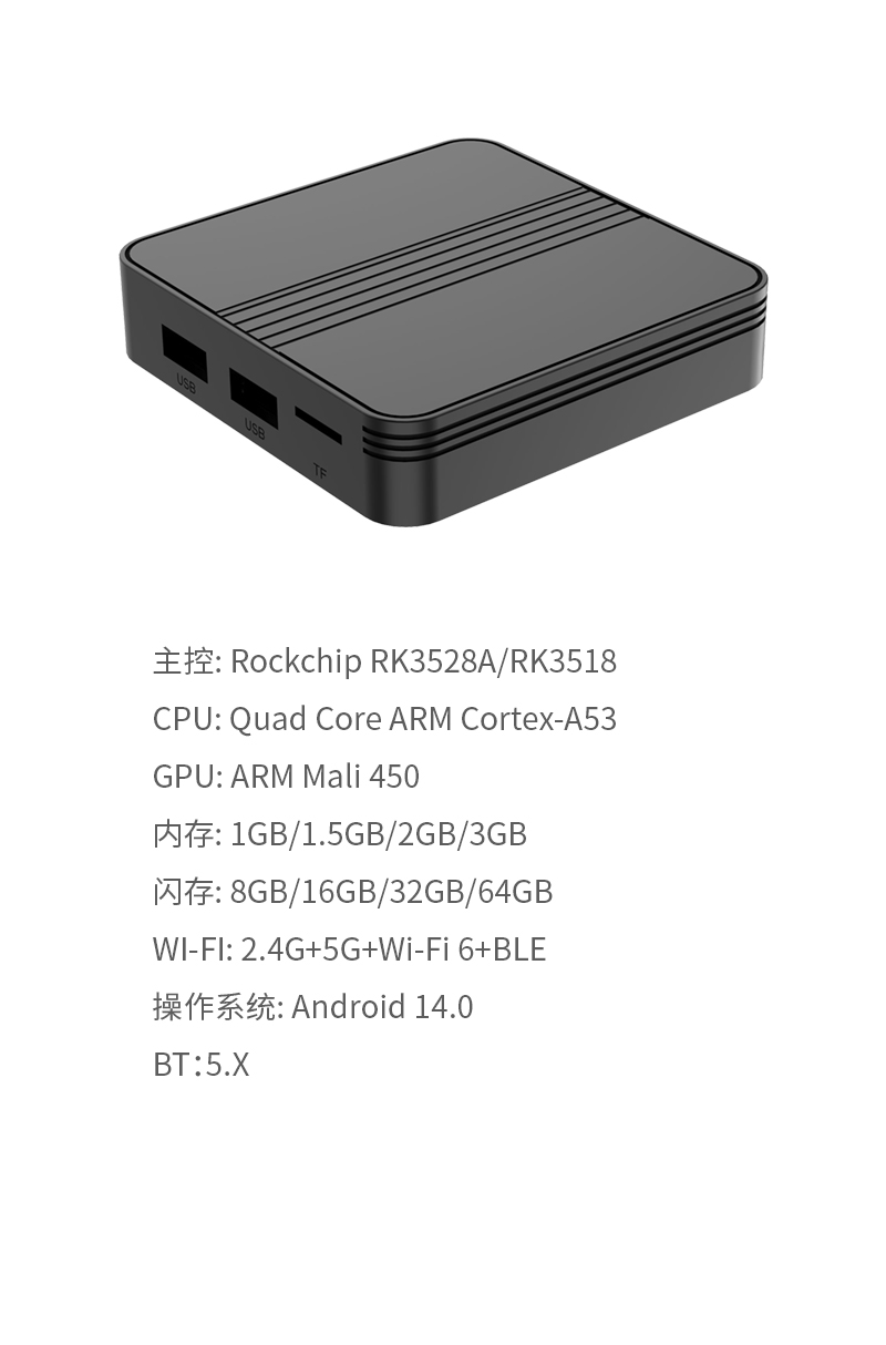 G95机顶盒 中文版 -010.jpg